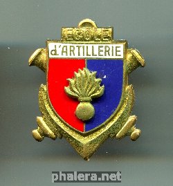 Нагрудный знак Артиллерийское училище 