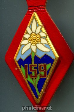 Знак 159-й  пехотный полк