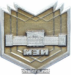 Знак МЭИ