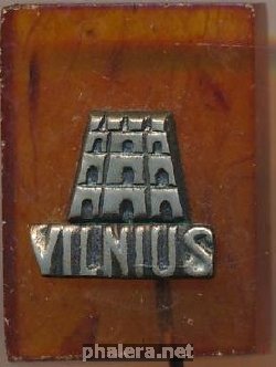 Нагрудный знак Вильнюс  