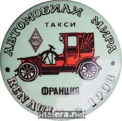 Нагрудный знак RENAULT 