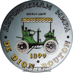 Нагрудный знак DE DION BOUTON 