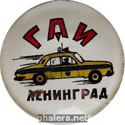 Знак Unknown