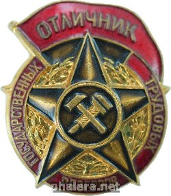 Badge  