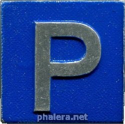 Нагрудный знак Зимняя помощь. День полиции 