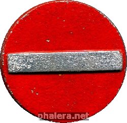 Нагрудный знак Зимняя помощь. День полиции 
