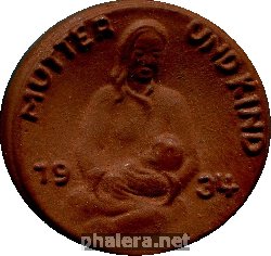 Знак В защиту матери и ребёнка. Гау Баден 1934г