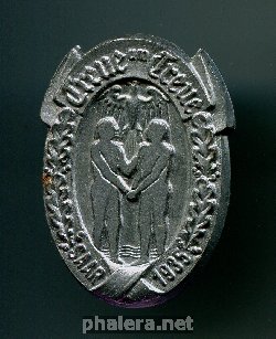 Знак Присоединение Саара.1935 г