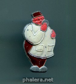 Знак Зимняя помощь. Венские сказки. 1940 г.