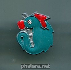 Знак Зимняя помощь. Венские сказки. 1940 г.