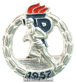 Знак Пионерия ГДР. Летний спорт. 1957 год.