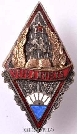 Badge  