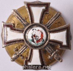 Нагрудный знак миниатюрный знак, Военного ордена Лачплесиса 
