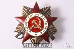 Нагрудный знак Отечественной Войны, 2-я степень 