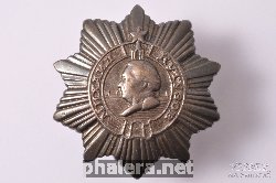 Нагрудный знак Орден Кутузова 
