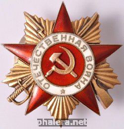 Нагрудный знак Отечественной Войны, 1-я степень 