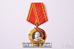 Нагрудный знак Орден Ленина 