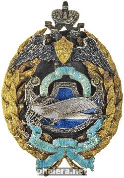 Нагрудный знак Знак Комитета по усилению воздушного флота, золотой 
