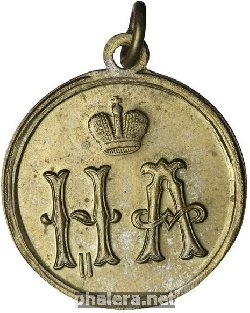 Знак В память коронации Императора Николая II