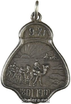 Знак В память 100-летия чаеторговой фирмы 