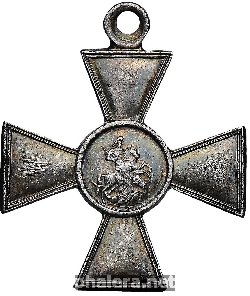 Нагрудный знак Георгиевский крест 4-й степени 