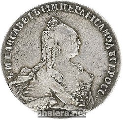 Нагрудный знак За победу в сражении при Кунерсдорфе. 1 августа 1759 г. 