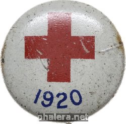 Знак Красный крест 1920