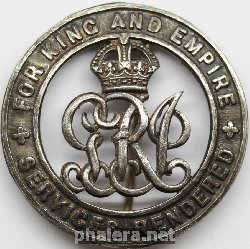 Знак Серебряный военный знак