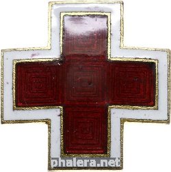 Нагрудный знак Красный крест 