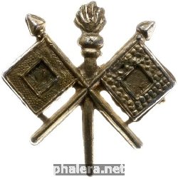Знак Сигнальный корпус армии США