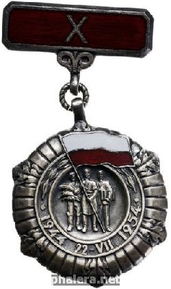 Нагрудный знак 10 лет ПНР 