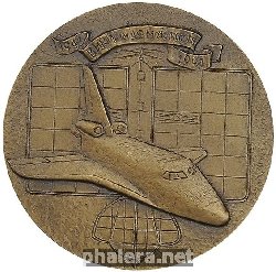 Знак Unknown