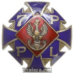 Знак 7-ой пехотный полк легиона, офицерский