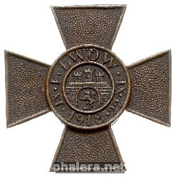 Знак Крест обороны Львова