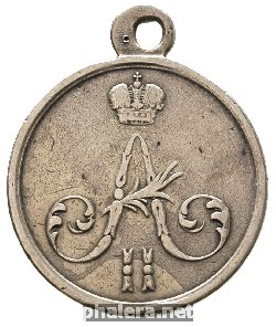 Нагрудный знак За покорение Чечни и Дагестана 