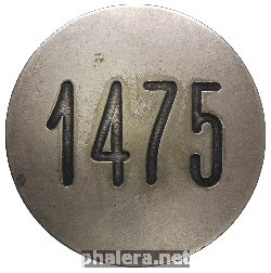 Нагрудный знак Нагрудный жетон полицейского 