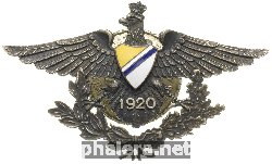 Нагрудный знак 27-го уланского полка 