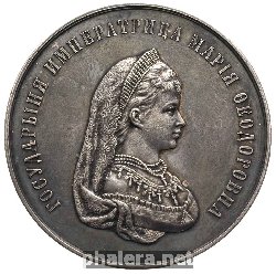 Нагрудный знак За благонравие и успехи в науках, Мария Федоровна 