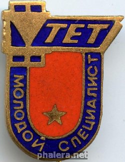 Badge Young Specialist TET 