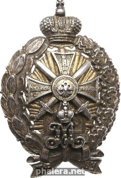 Нагрудный знак Об окончании Тифлисского Великого Князя Михаила Николаевича военного училища 