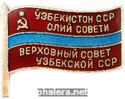 Badge  