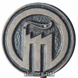 Знак ВТИ Знак ВТИ