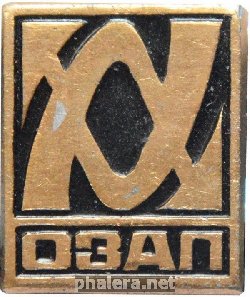 Знак Мосэнерго ОЗАП Знак Мосэнерго ОЗАП