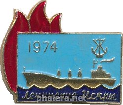 Знак Корабль 