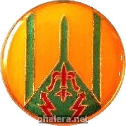 Знак Эскадрилья Рамон