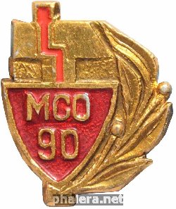 Знак МСО 1990 Знак МСО 1990