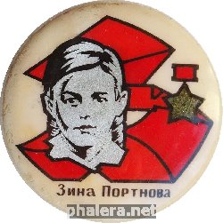 Знак Unknown