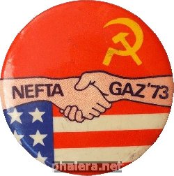 Нагрудный знак Nefta Gaz'73 