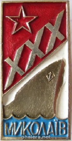 Знак Николаев, 30 лет Знак Николаев, 30 лет