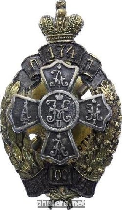 Badge 174th Romensky Infantry Regiment 